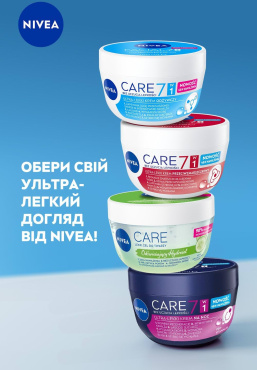Крем для обличчя NIVEA Care 7 in 1 Light Anti-Wrinkle Cream антивіковий 100 мл фото 4