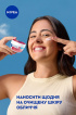Крем для обличчя NIVEA Care 7 in 1 Light Anti-Wrinkle Cream антивіковий 100 мл фото 6