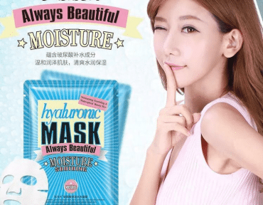 Маска тканевая для лица IMAGES увлажняющая Hyaluronic acid, 30г фото 1