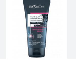 Биокон гель для вмивання Чорне вугілля Проблемна шкіра, 175г