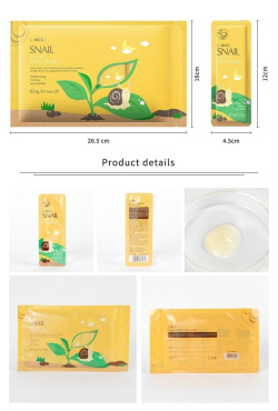 Набор масок Laikou ночной уход с экстрактом улитки, 3 г*20 шт