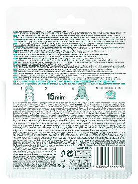 Тканевая гиалуроновая алоэ-маска Garnier Skin Naturals, 28г фото 2