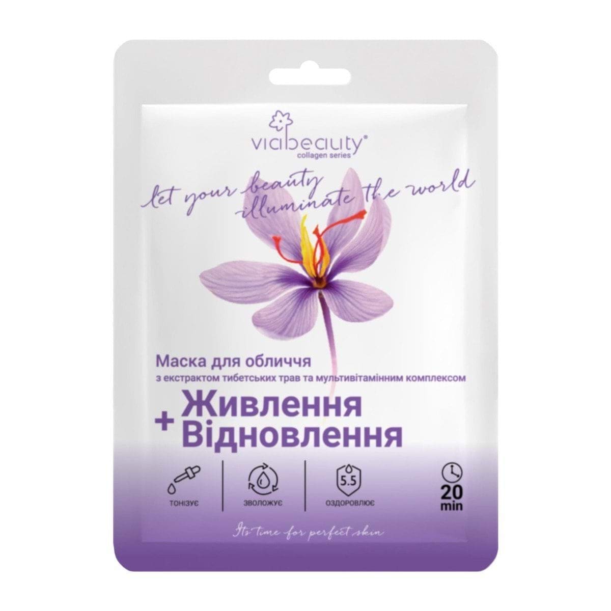 VIABEAUTY тканинна маска для обличчя з екстрактом Тибетських трав та мультивітамінним комплексом "Живлення та Відновлення", 25 г