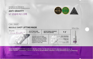 Маска для обличчя VT Cosmetics Reedle Shot з мікроголками та ефектом ліфтингу 23 г фото 2