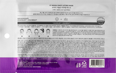 Маска для обличчя VT Cosmetics Reedle Shot з мікроголками та ефектом ліфтингу 23 г