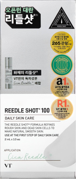 Сыворотка-бустер для лица VT Cosmetics Reedle Shot 100 для выравнивания тона кожи 2 мл х 10 шт. фото 1
