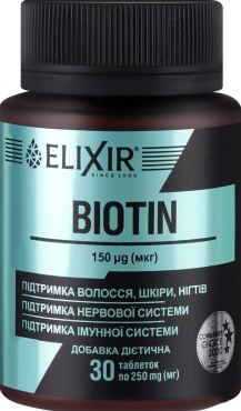 Диетическая добавка Elixir Биотин для укрепления волос, улучшения состояния кожи и ногтей 30 шт. фото 1