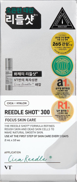 Сироватка-бустер для обличчя VT Cosmetics Reedle Shot 300 для вирівнювання тону шкіри 2 мл х 10 шт. фото 1