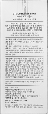 Сироватка-бустер для обличчя VT Cosmetics Reedle Shot 300 для вирівнювання тону шкіри 2 мл х 10 шт. фото 2