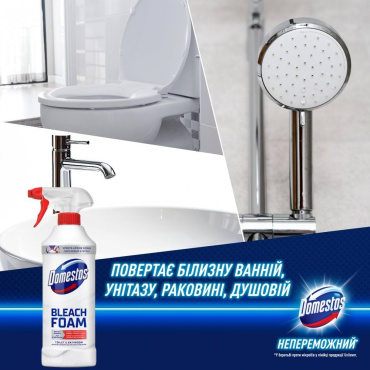 Спрей-піна Domestos Відбілювання та блиск для чищення унітазу та ванної 435 мл