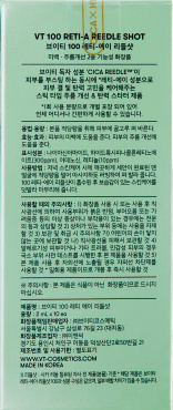 Сироватка-бустер для обличчя VT Cosmetics Reedle Shot 100 з мікроголками та ретинолом 2 мл х 10 шт. фото 2