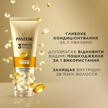 Бальзам-ополаскиватель Pantene Pro-V Интенсивное восстановление 220 мл фото 2