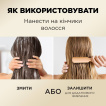 Бальзам-ополіскувач Pantene Pro-V Інтенсивне відновлення 350 мл фото 4