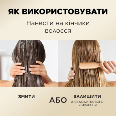 Бальзам-ополіскувач Pantene Pro-V Інтенсивне відновлення 350 мл фото 4