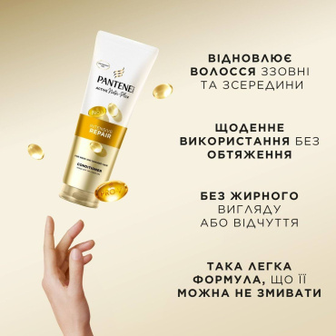 Бальзам-ополаскиватель Pantene Pro-V Интенсивное восстановление 800 мл фото 1