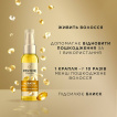 Олія для волосся Pantene Pro-V відновлення та захист з вітаміном E 100 мл