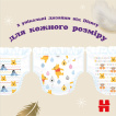 Трусики Huggies Pants Elite Soft/Extra Care 3 Mega 48 шт. фото 6