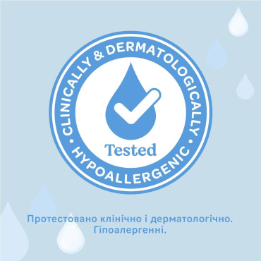 Волога серветка Huggies Pure 2 + 1, 168 шт. фото 4