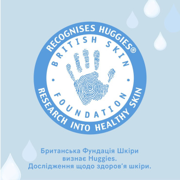 Волога серветка Huggies Pure 2 + 1, 168 шт. фото 5