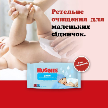 Волога серветка Huggies Pure 2 + 1, 168 шт. фото 7