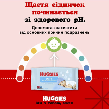 Волога серветка Huggies Pure 2 + 1, 168 шт. фото 8