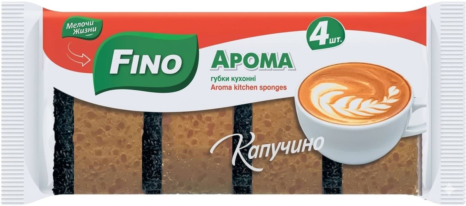 Губки кухонні FINO Арома з ароматом капучино 4 шт.