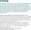 Корм для котов Optimeal Sterilised индейка и овёс 1.5 кг фото 5