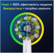 Насадка для зубної щітки Oral-B Pro Cross Action 6 шт. фото 4