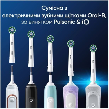 Насадка для зубної щітки Oral-B Pro Cross Action 6 шт. фото 5