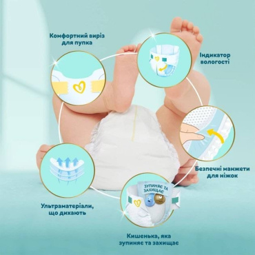 Подгузники Pampers Premium Care Размер 2 (4-8 кг) 88 шт. фото 1
