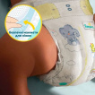 Подгузники Pampers Premium Care Размер 2 (4-8 кг) 88 шт. фото 2