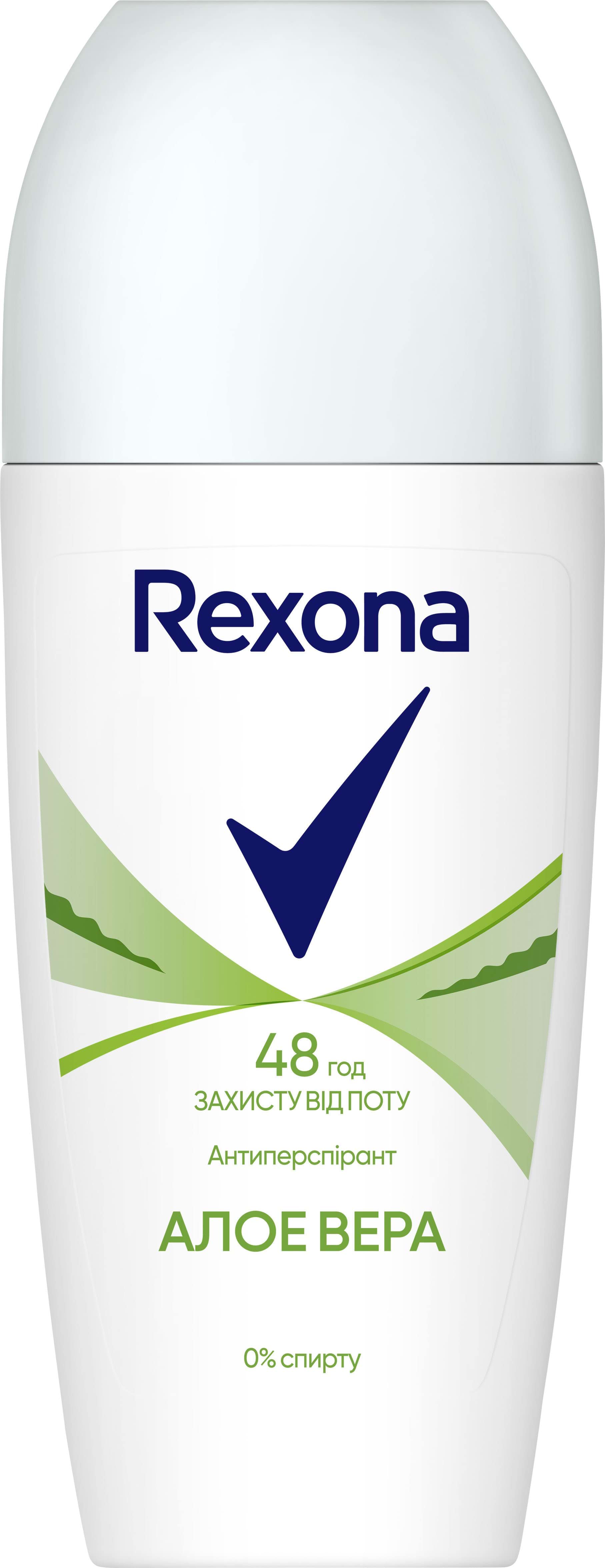 Антиперспірант кульковий Rexona Алое вера 50 мл 1