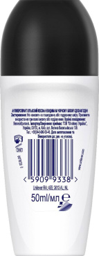 Антиперспирант шариковый Rexona Invisible On Black + White Clothes 50 мл фото 1