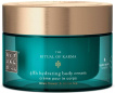 Крем для тела Rituals The Ritual of Karma Body Cream парфюмированный 220 мл