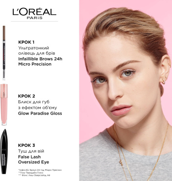 L`Oréal Paris False Lash Oversized, туш для вій 8.9 мл фото 4