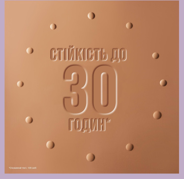 Тональна основа з природним матовим фінішем Maybelline New York Super Stay Lumi-Matte 119, 35 мл фото 5