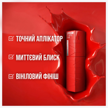 Стійка рідка помада для губ з глянцевим фінішем Maybelline New York SuperStay Vinyl Ink 4.2 мл фото 5