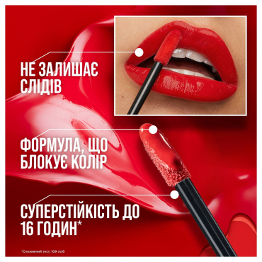 Стійка рідка помада для губ з глянцевим фінішем Maybelline New York SuperStay Vinyl Ink 4.2 мл фото 6