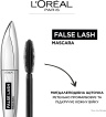 L`Oréal Paris False Lash, тушь для ресниц, 8.9 мл фото 1