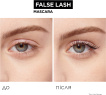 L`Oréal Paris False Lash, тушь для ресниц, 8.9 мл фото 3