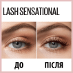 Туш для вій Maybelline New York Lash Sensational Intense black відтінок чорнильні-чорний, 9,5 мл фото 4