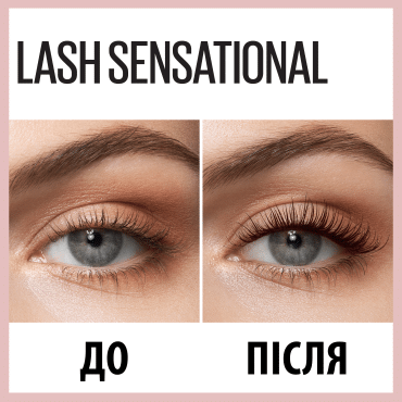 Туш для вій Maybelline New York Lash Sensational Intense black відтінок чорнильні-чорний, 9,5 мл фото 4