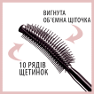 Туш для вій Maybelline New York Lash Sensational Intense black відтінок чорнильні-чорний, 9,5 мл фото 5