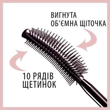 Туш для вій Maybelline New York Lash Sensational Intense black відтінок чорнильні-чорний, 9,5 мл фото 5