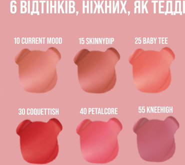 Помада-тинт для губ Maybelline New York Super Stay Teddy Tint стойкий матовый оттенок 40, 5 мл фото 5