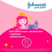 Дитячий шампунь JOHNSON’S® Baby Блискучі локони 300 мл фото 1