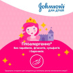 Дитячий шампунь JOHNSON’S® Baby Блискучі локони 300 мл фото 2