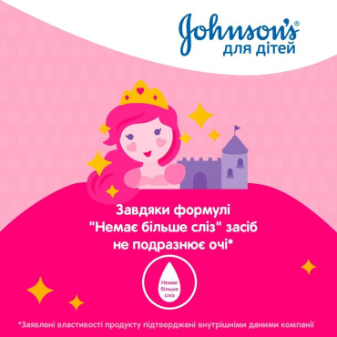 Дитячий шампунь JOHNSON’S® Baby Блискучі локони 300 мл фото 4