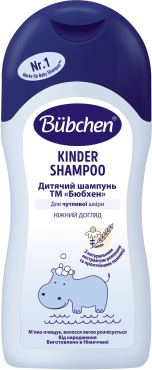 Шампунь дитячий Bübchen з ромашкою 200 мл фото 1