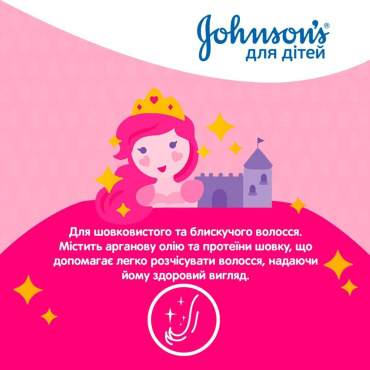 Дитячий кондиціонер-спрей JOHNSON’S® Baby Блискучі локони 200 мл фото 2